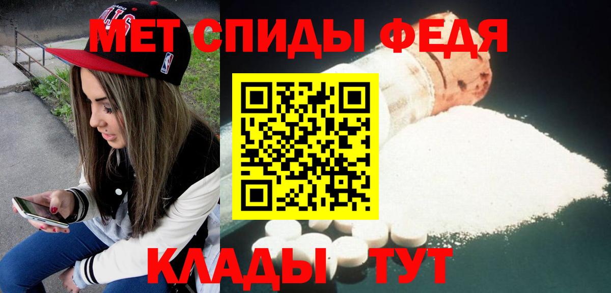 Михайловка  Амфетамин Розовый  Вход с VPN 