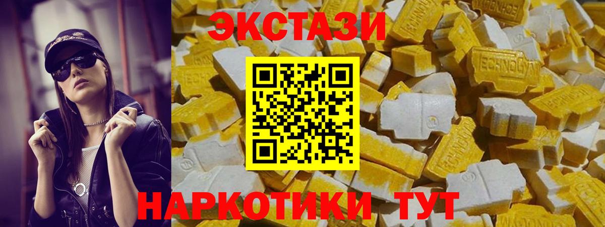 ЭКСТАЗИ louis Vuitton Михайловка
