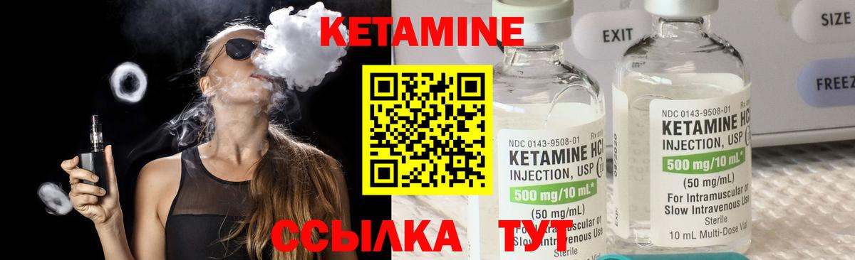 КЕТАМИН ketamine  Кетамин VHQ  Михайловка  Вход с VPN 