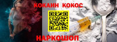 прущая мука Тулун