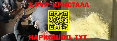 Альфа ПВП Тула