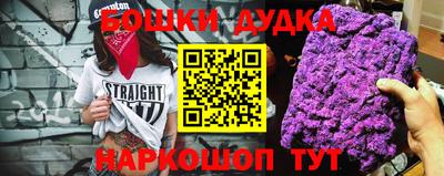 прущая мука Тулун