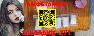 прущая мука Тулун