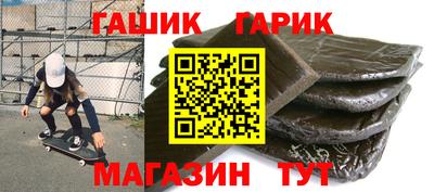 прущая мука Тулун