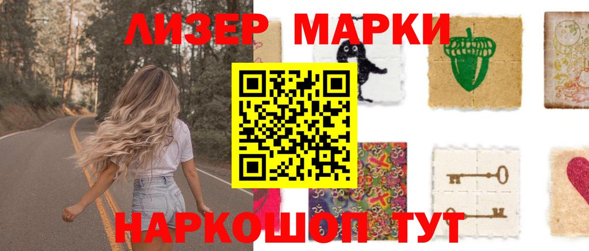 Лсд 25 экстази кислота Михайловка