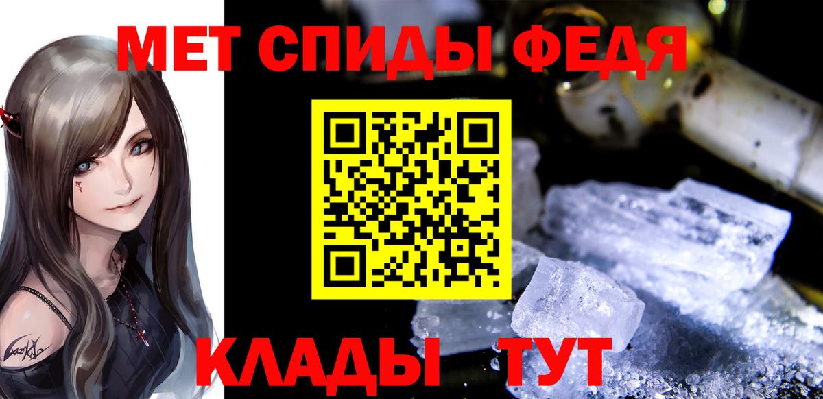 Михайловка  МЕТАМФЕТАМИН  Вход с VPN  МЕТАМФЕТАМИН винт 