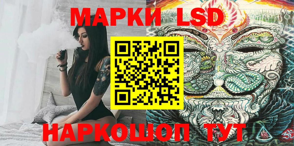 Наркотические марки 1,8мг  Наркотические марки 1,8мг  Вход с VPN  Михайловка 