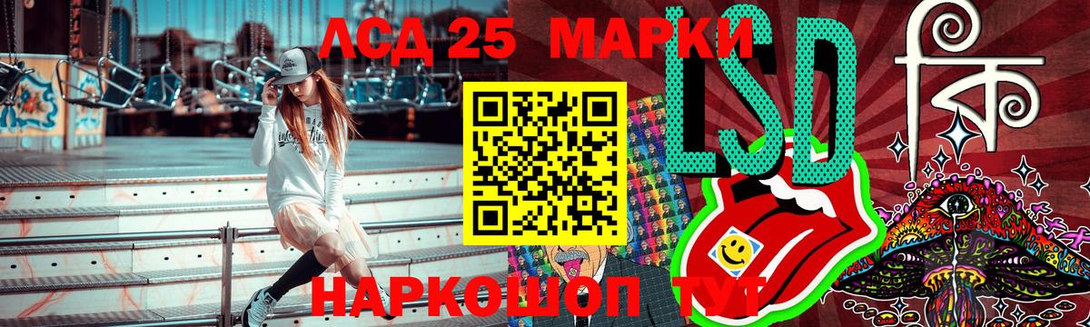 Марки NBOMe 1,8мг Михайловка