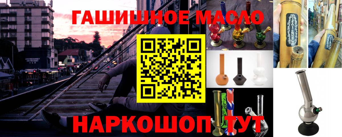 ТГК жижа Михайловка