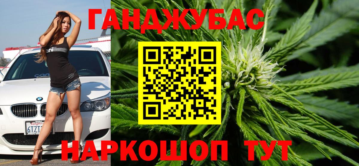Канабис индика Михайловка